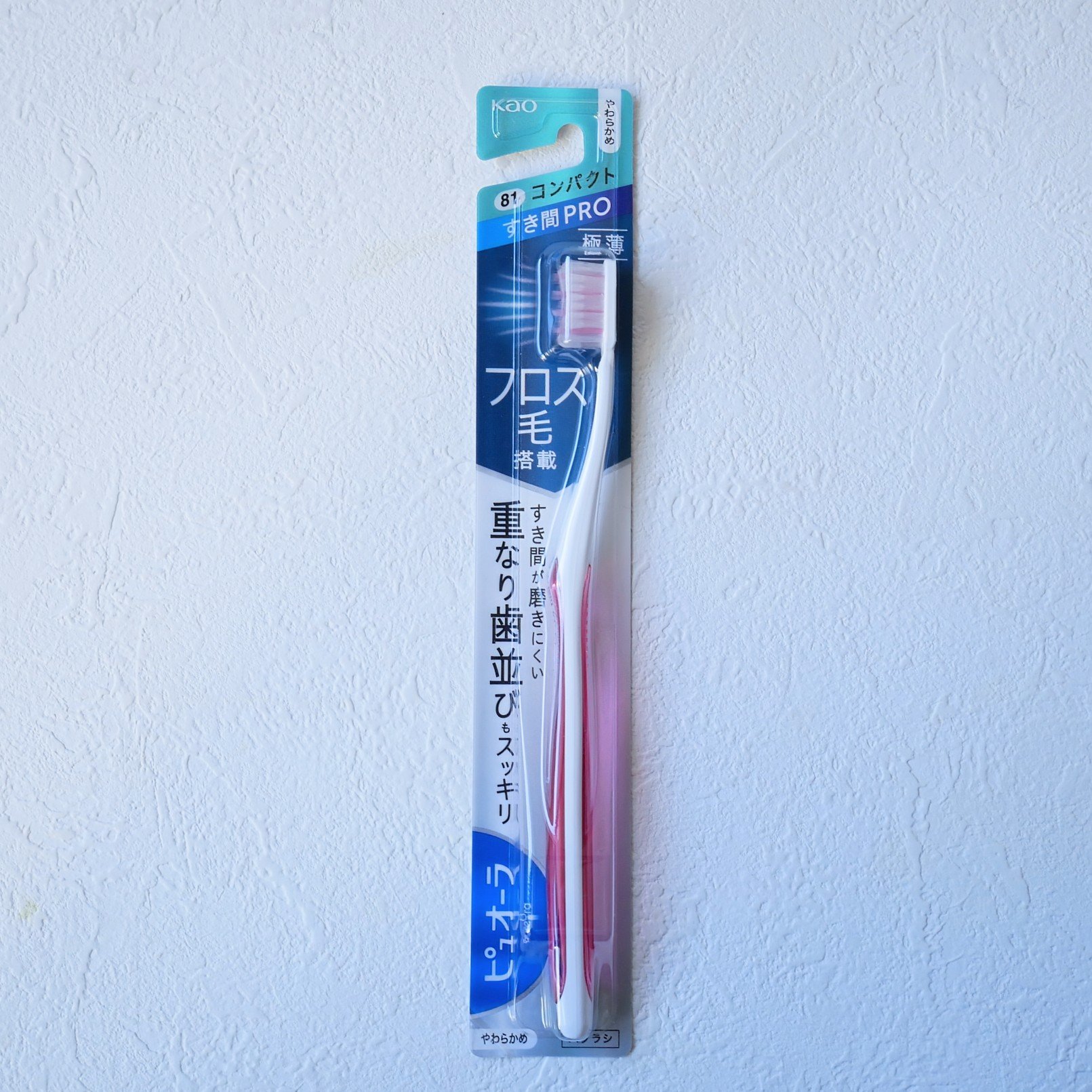 ピュオーラ 炭酸ハミガキ【医薬部外品】/ピュオーラ/歯磨き粉を使ったクチコミ（3枚目）