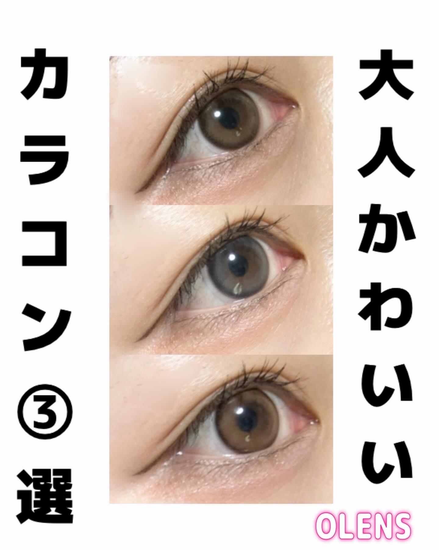 Moodnight 1Month/OLENS/カラーコンタクトレンズを使ったクチコミ（1枚目）