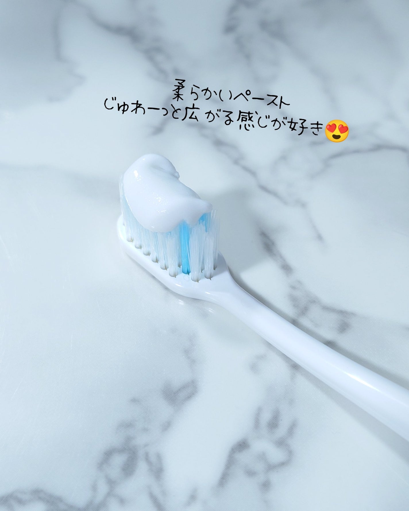 ピュオーラ 炭酸ハミガキ【医薬部外品】/ピュオーラ/歯磨き粉を使ったクチコミ(2枚目)