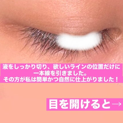 オリシキ アイリッドスキンフィルム EX/D-UP/二重まぶた用アイテムを使ったクチコミ(5枚目)