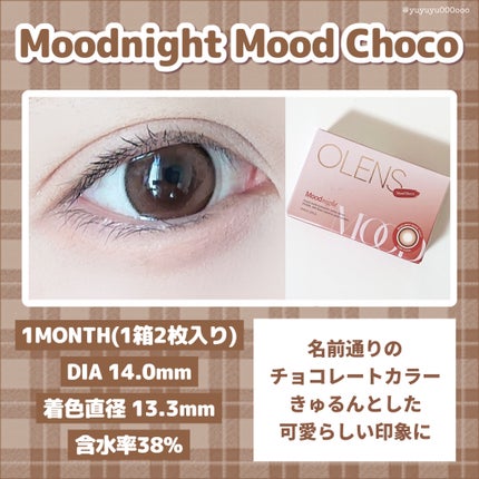 Moodnight 1day/OLENS/カラーコンタクトレンズを使ったクチコミ(5枚目)