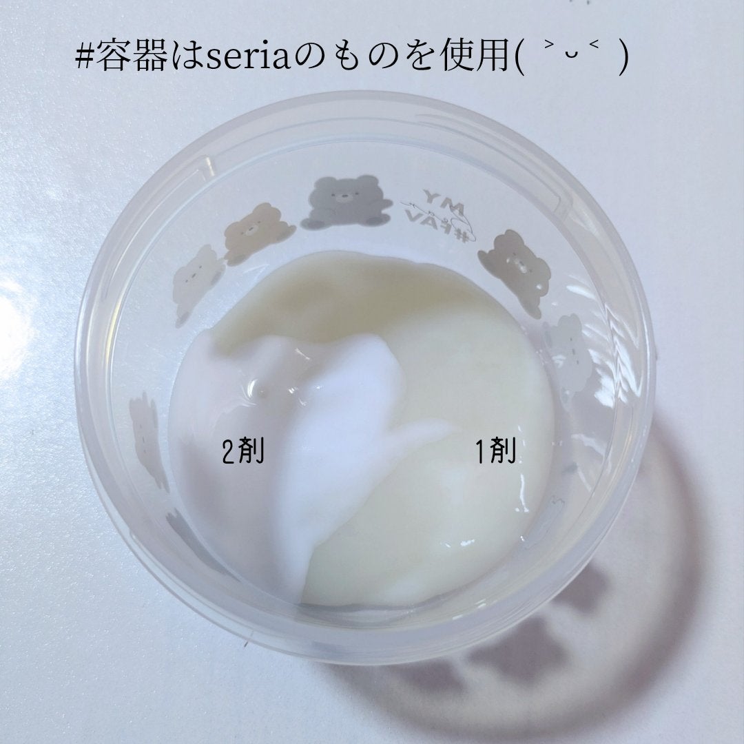 プレシャス ジェルパック/EKATO./シートマスク・パックを使ったクチコミ(2枚目)