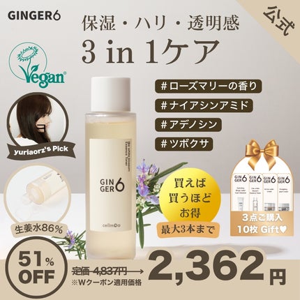 ライク ホワイト ブロッサム エッセンス トナー /GINGER6/化粧水を使ったクチコミ(1枚目)