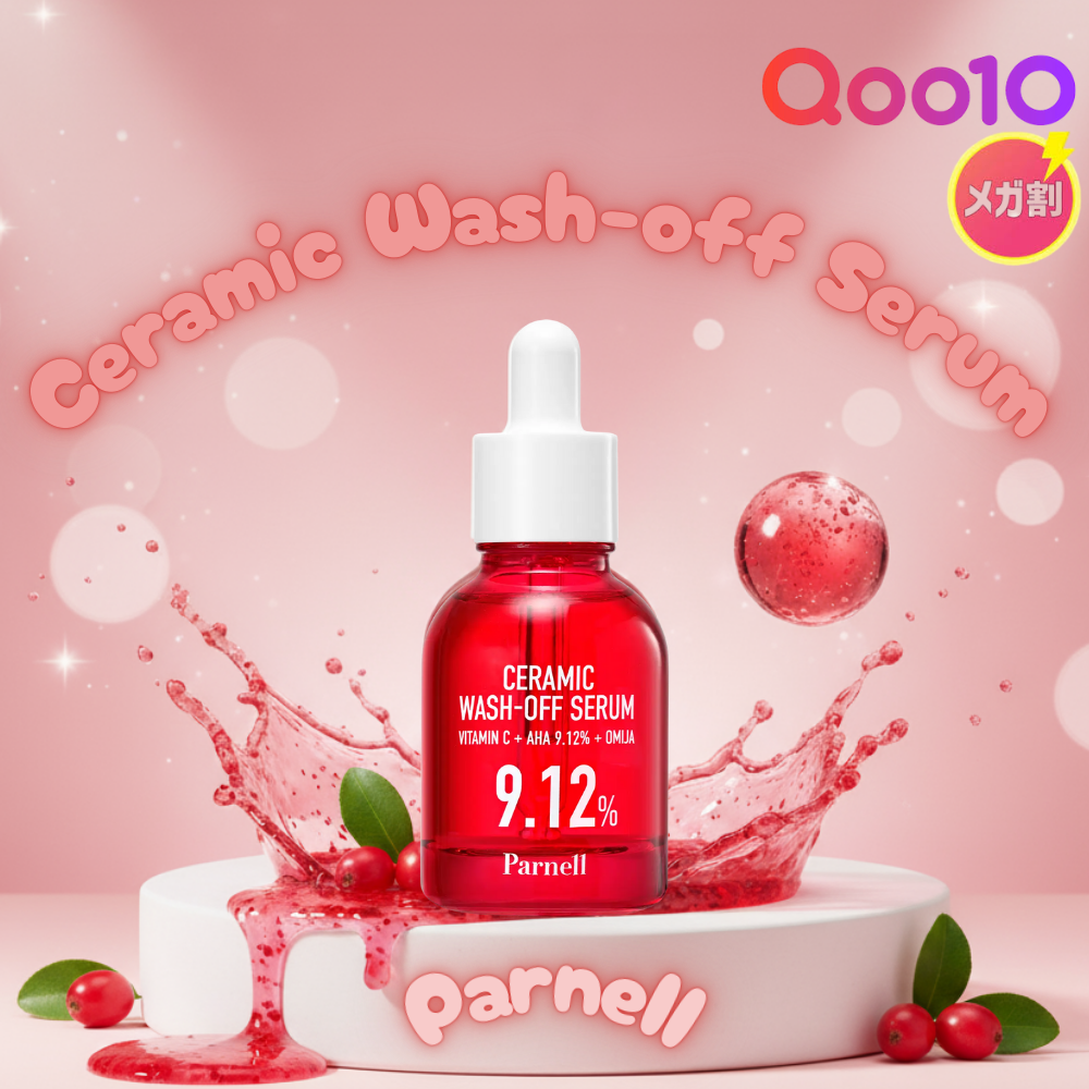 AHA 9.12 オミジャ 陶器肌 ウォッシュオフ セラム/parnell/美容液を使ったクチコミ(1枚目)