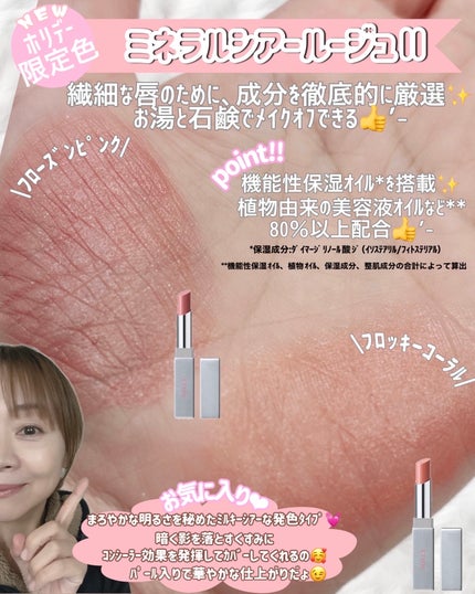 エトヴォス ミネラルウォータリーシャドーのクチコミ「エトヴォスのNEWホリデー限定色✨もぅcheckした⁇
୨୧┈┈┈┈┈┈┈┈┈┈┈┈┈┈┈୨୧.....」(2枚目)