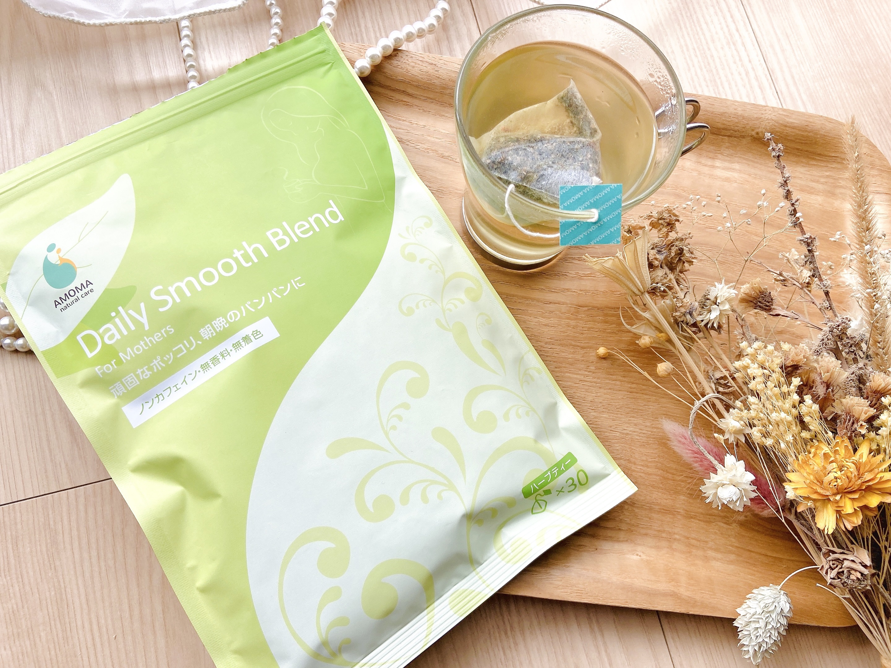 デイリースムースブレンド/AMOMAナチュラルケア(アモーマナチュラルケア)/その他ドリンクを使ったクチコミ（2枚目）