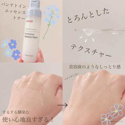 ピュア クレンジング オイル/manyo/オイルクレンジングを使ったクチコミ(3枚目)