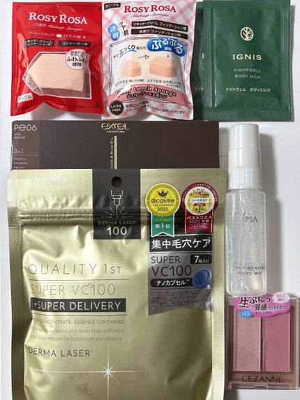 フェイスグロウカラー/CEZANNE/クリームハイライトを使ったクチコミ(2枚目)