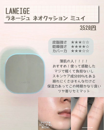 センテラ アンプル/SKIN1004/美容液を使ったクチコミ(6枚目)