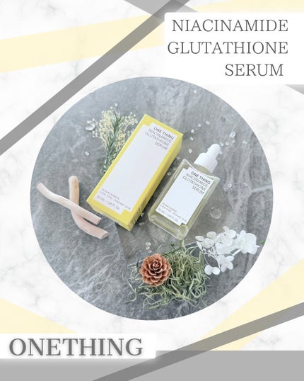 ナイアシンアミドグルタチオンセラム/ONE THING/美容液を使ったクチコミ(1枚目)