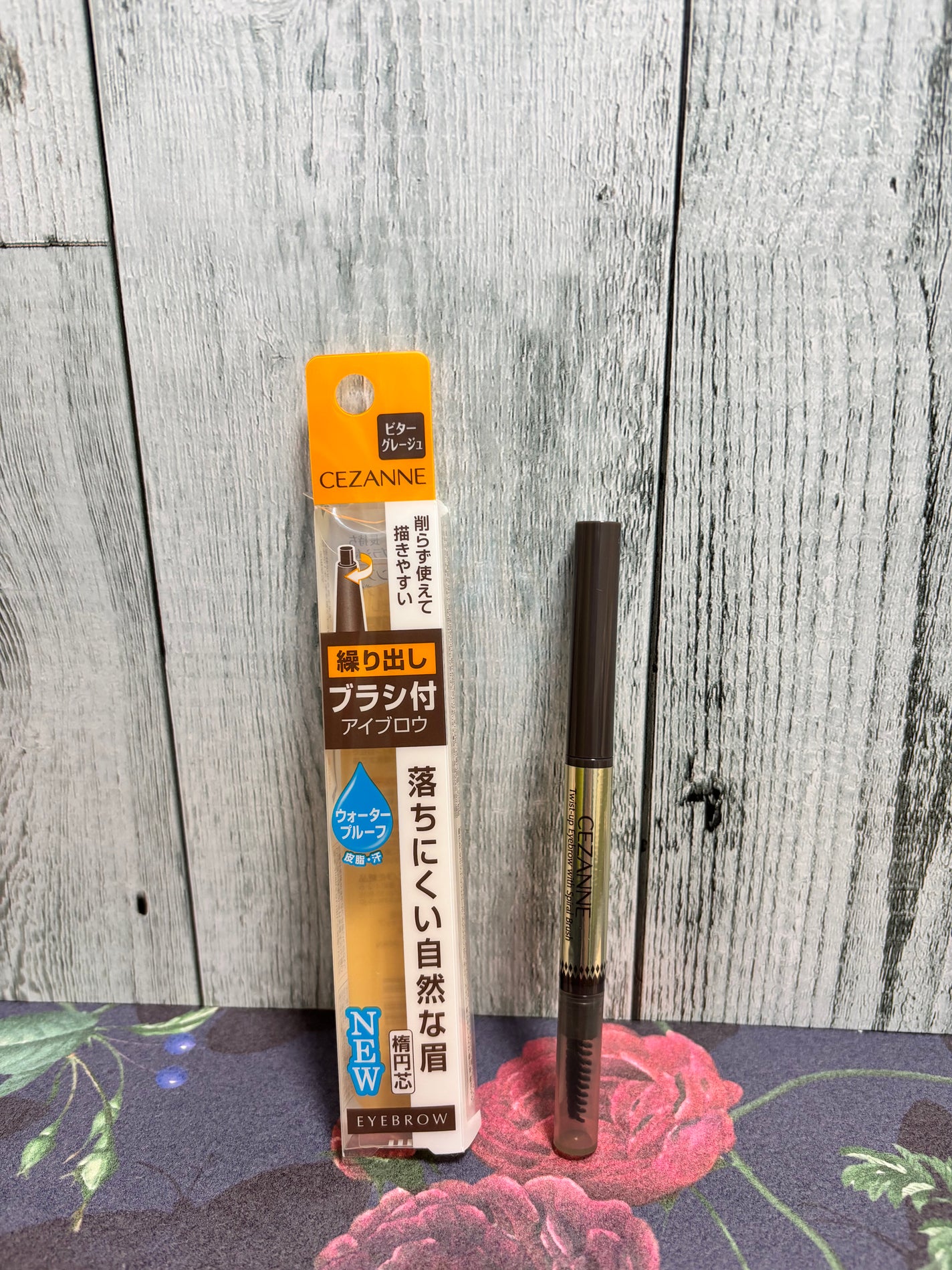 ブラシ付きアイブロウ繰り出し/CEZANNE/アイブロウペンシルを使ったクチコミ(1枚目)