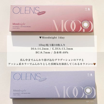 Moodnight 1Month/OLENS/カラーコンタクトレンズを使ったクチコミ(2枚目)