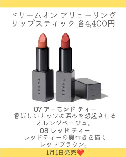 THREE ネイルラッカー/THREE/マニキュアを使ったクチコミ(5枚目)