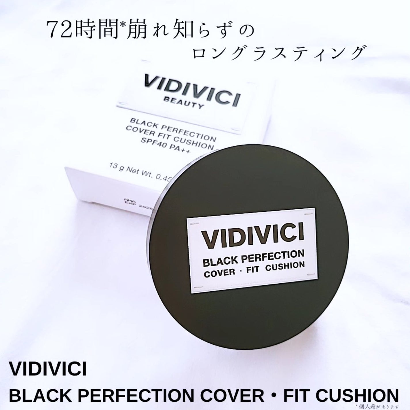 ブラックパーフェクション カバーフィットクッション/VIDIVICI/クッションファンデーションを使ったクチコミ(1枚目)