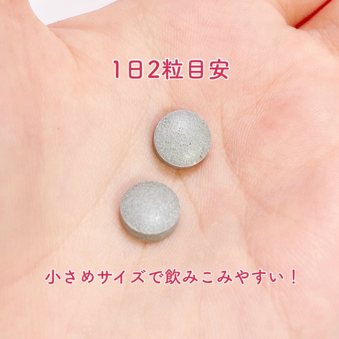 カロバーンEX/悩み解決ラボ/健康サプリメントを使ったクチコミ(3枚目)