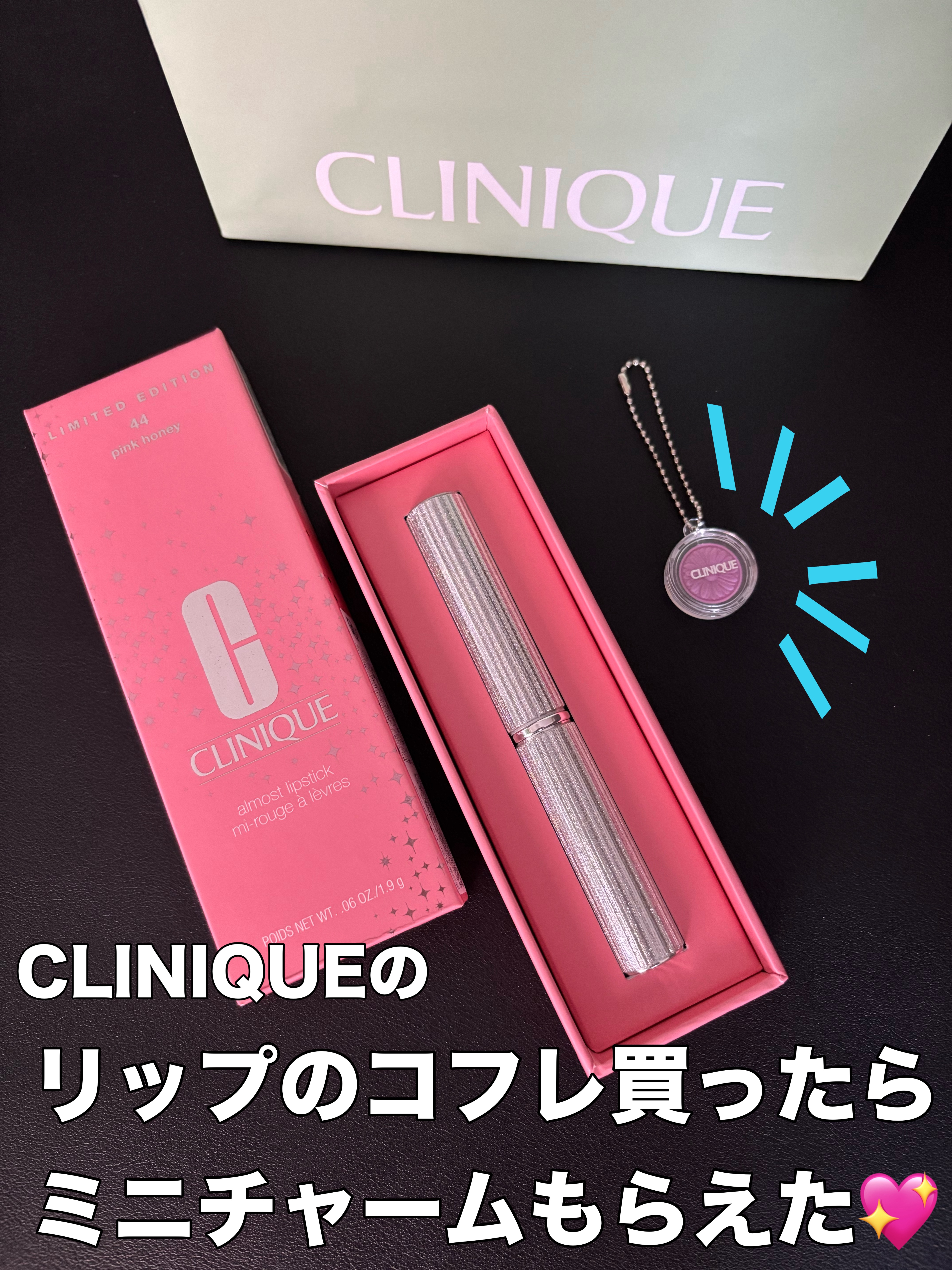 オールモスト リップスティック/CLINIQUE/口紅を使ったクチコミ（1枚目）