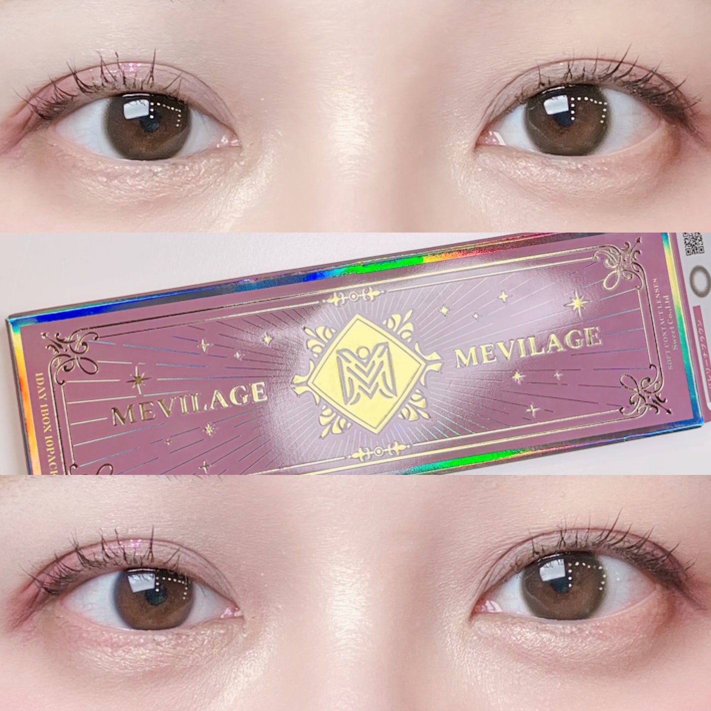 メビラージュ 1day/スウィート/ワンデー(1DAY)カラコンを使ったクチコミ(1枚目)