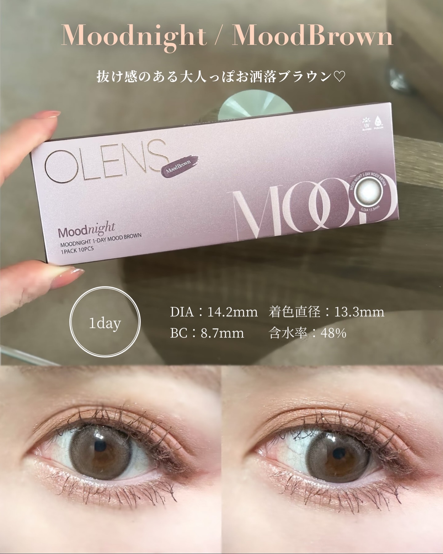Moodnight 1day/OLENS/ワンデー（１DAY）カラコンを使ったクチコミ（3枚目）