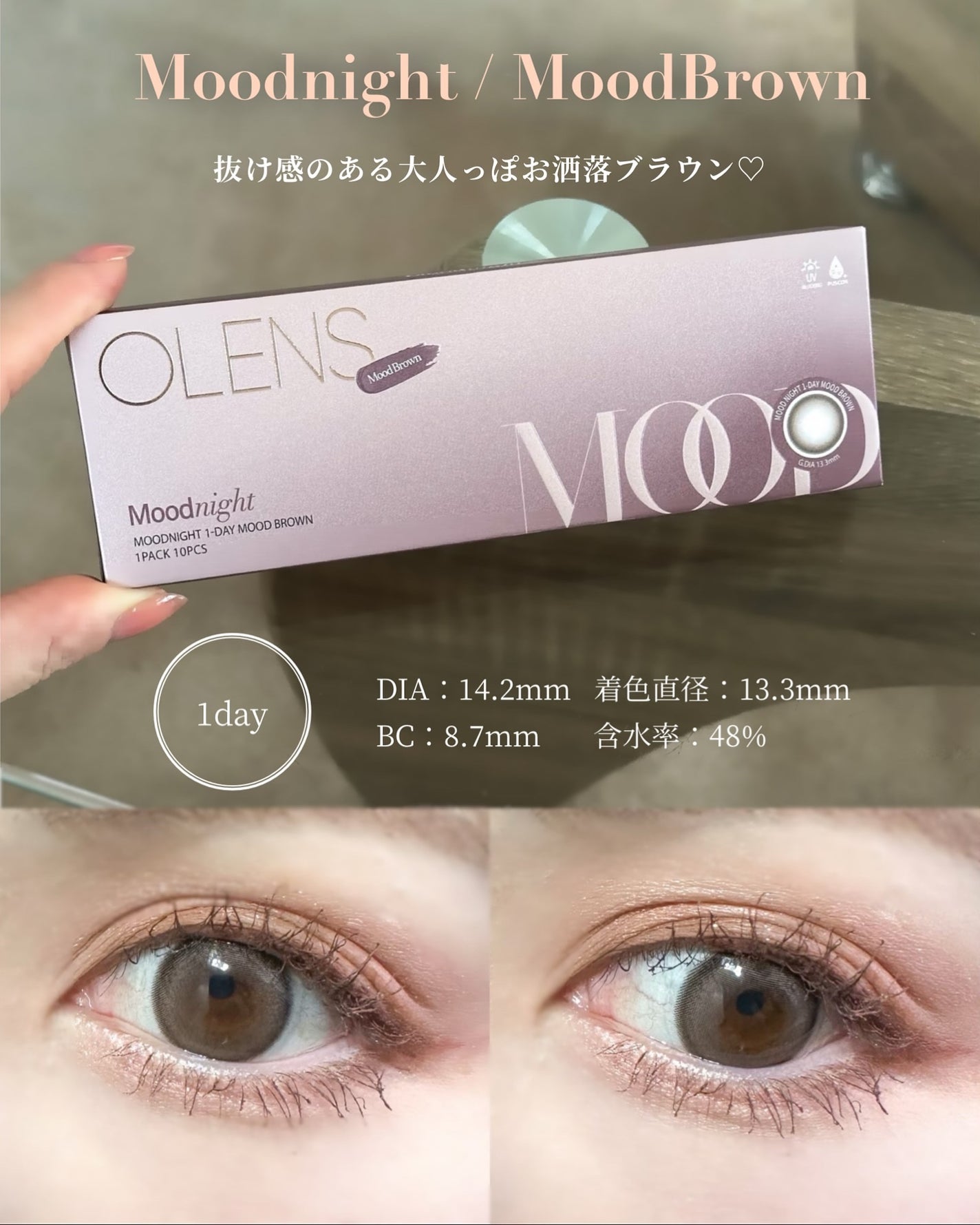 Moodnight 1Month/OLENS/カラーコンタクトレンズを使ったクチコミ(3枚目)