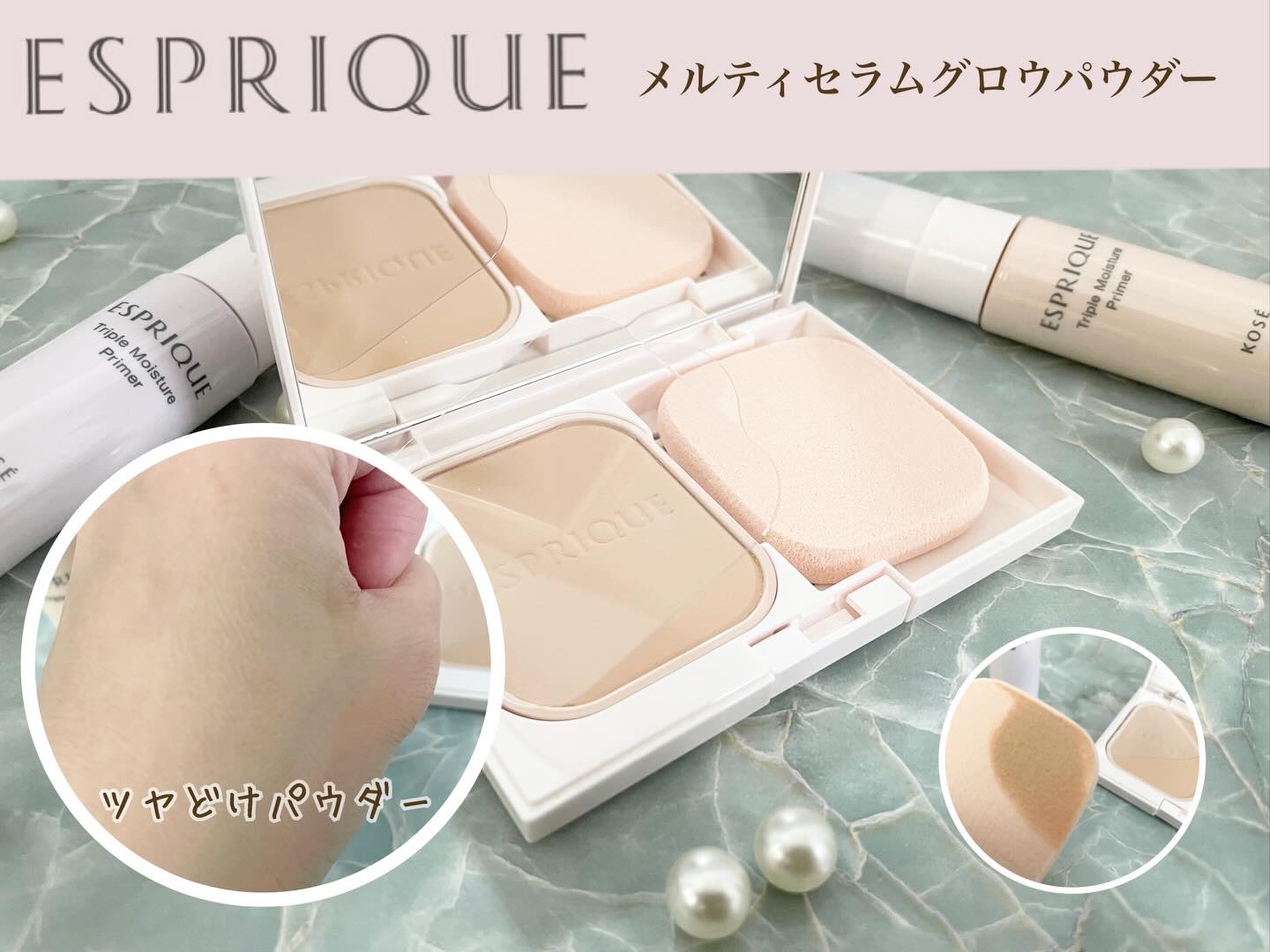 メルティセラム グロウパウダー/ESPRIQUE/パウダーファンデーションを使ったクチコミ（3枚目）