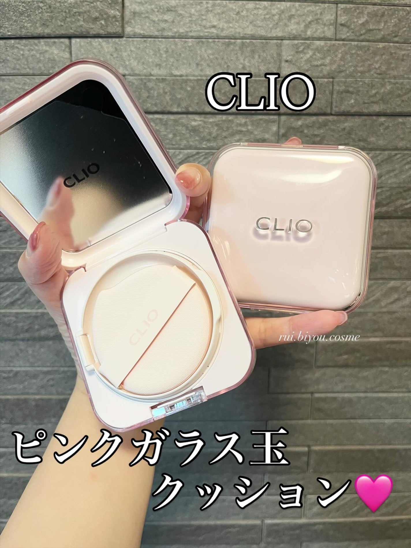 キルカバー メッシュ グロウ エッセンシャル クッション/CLIO/クッションファンデーションを使ったクチコミ(1枚目)