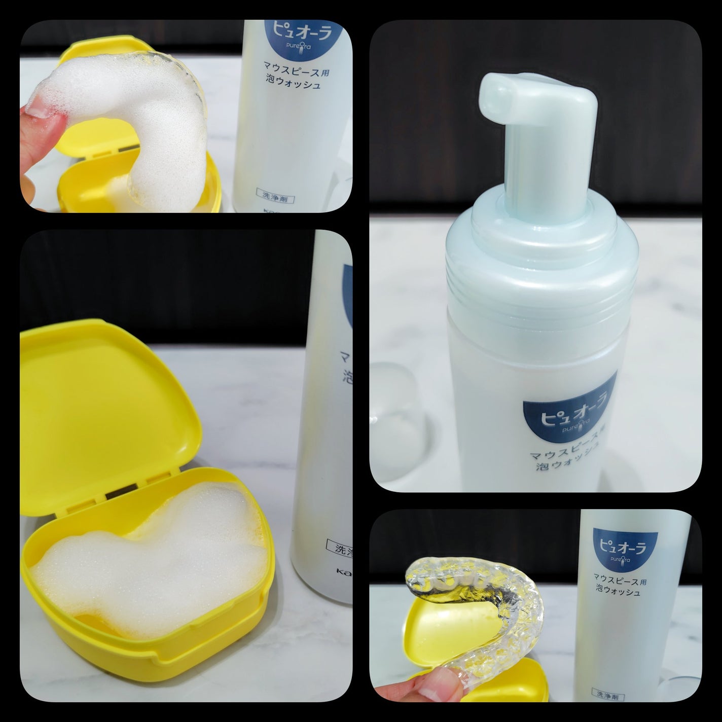 ピュオーラ マウスピース用泡ウォッシュ/ピュオーラ/その他オーラルケアを使ったクチコミ(3枚目)