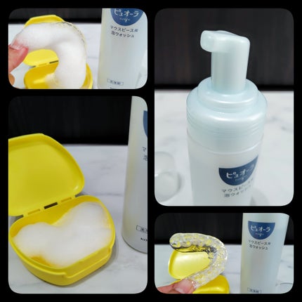 ピュオーラ マウスピース用泡ウォッシュ/ピュオーラ/その他オーラルケアを使ったクチコミ(3枚目)