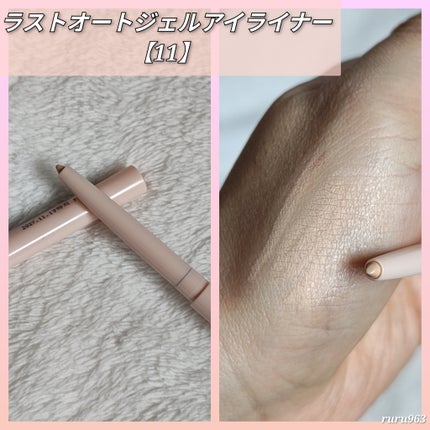 ラストオート ジェルアイライナー/BBIA/ジェルアイライナーを使ったクチコミ(5枚目)