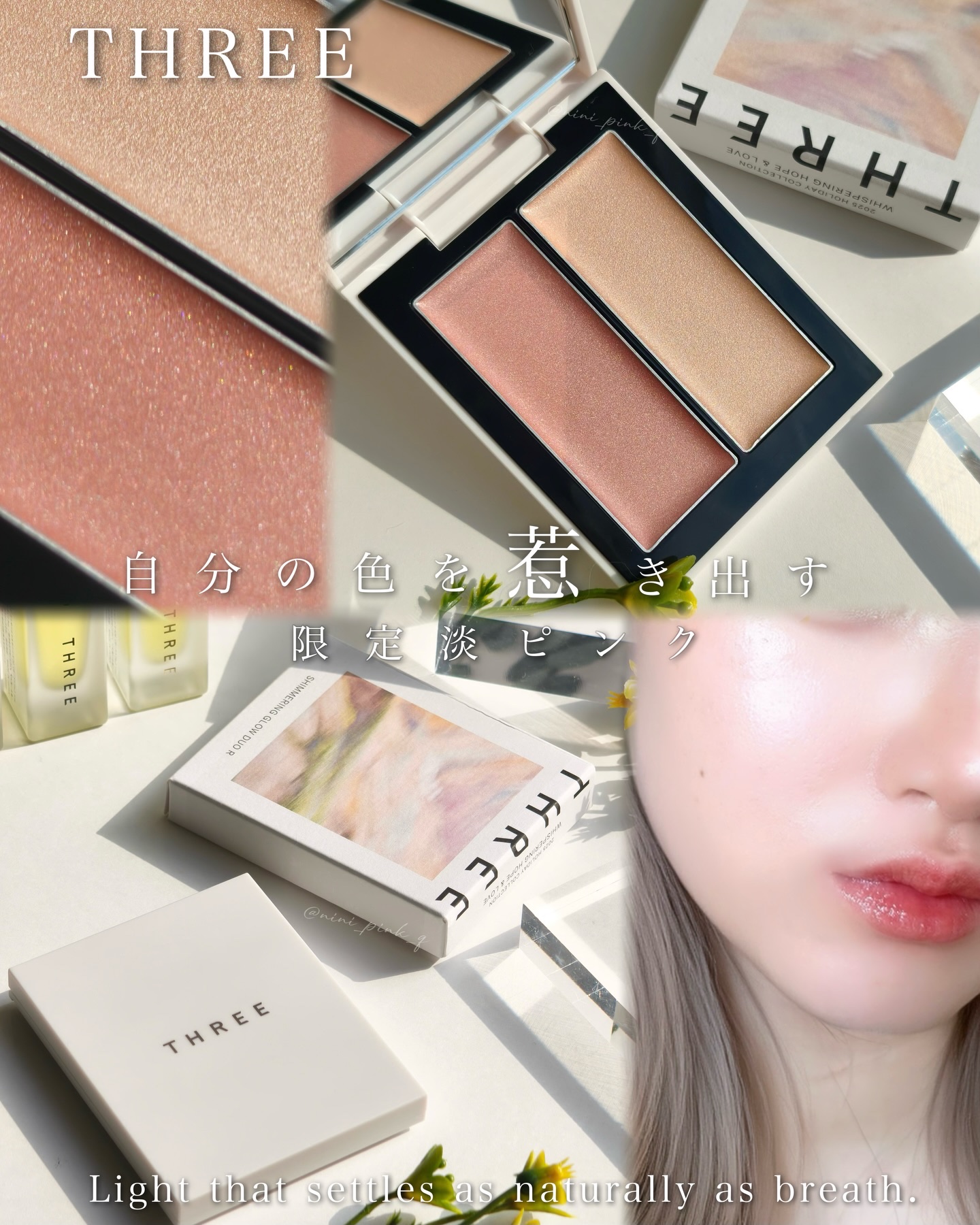 THREE シマリング グロー デュオ R/THREE/クリームハイライトを使ったクチコミ（1枚目）