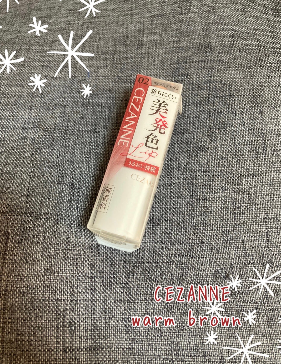 ラスティングステイリップカラー/CEZANNE/口紅・グロス・リップライナー・リップケアを使ったクチコミ(1枚目)