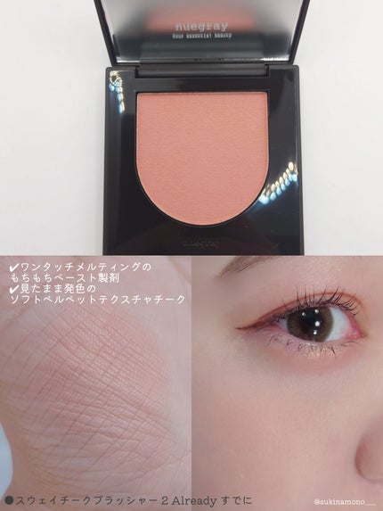 デイリームードマットリキッド/nuegray/リップグロスを使ったクチコミ(3枚目)