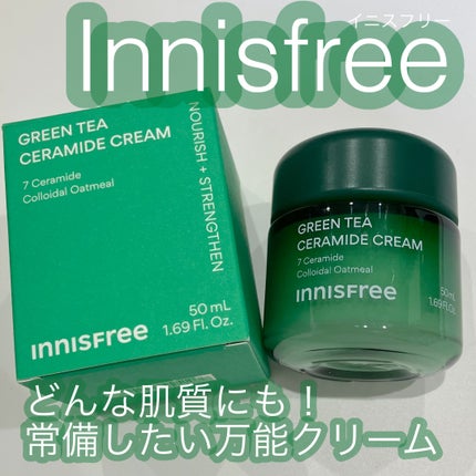 グリーンティー セラミド バリア クリーム/innisfree/フェイスクリームを使ったクチコミ(1枚目)