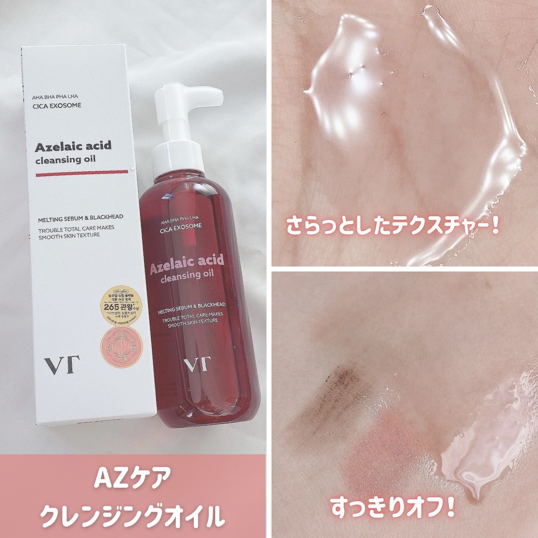 レッドブースター リードルショット100/VT/ブースター・導入液を使ったクチコミ（3枚目）