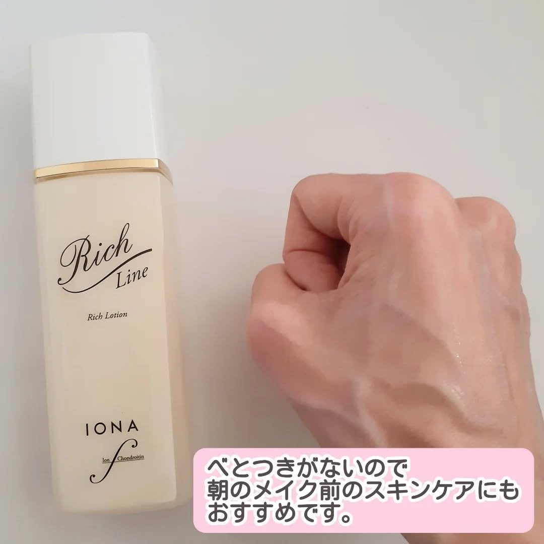 リッチ ローション/イオナ エフ/化粧水を使ったクチコミ(3枚目)