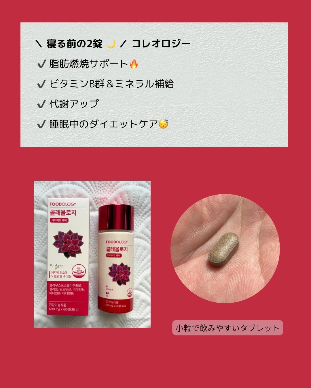 コレオロジーカットゼリー/FOODOLOGY/食品を使ったクチコミ(4枚目)