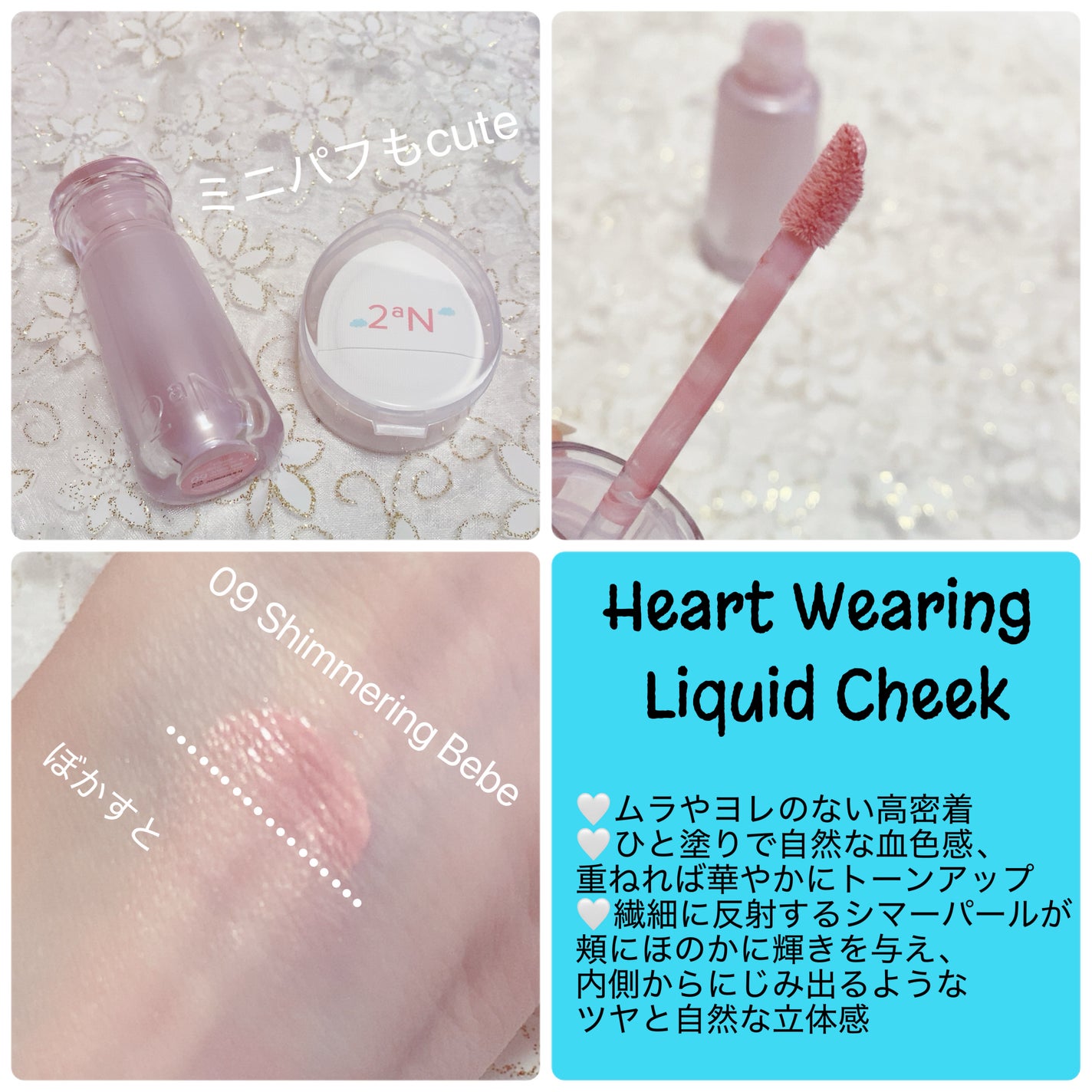 ベターミーアイパレット/2aN/マルチパレットを使ったクチコミ(5枚目)