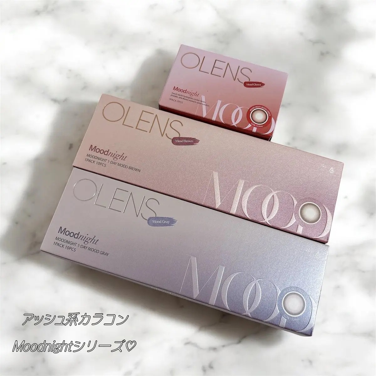 秋色メイクにもピッタリ！OLENSの大人可愛いアッシュ系カラコン３種🍫♡PR
瞳に馴染むグラデーションデザインでナチュラルに盛れるよ☕️ #POPLENS #OLENS #オーレンズ #ムードナイト #カラコン

#こっくりカラーコスメ 