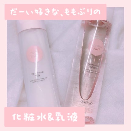 潤いバリア乳液/ももぷり/乳液を使ったクチコミ(1枚目)