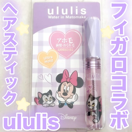 ウォーターインマトメイク パープル/ululis/プレスタイリング・寝ぐせ直しを使ったクチコミ(1枚目)