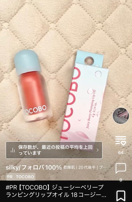30秒クイックバブルマスク95ml リフト/MENOKIN/シートマスク・パックを使ったクチコミ(7枚目)