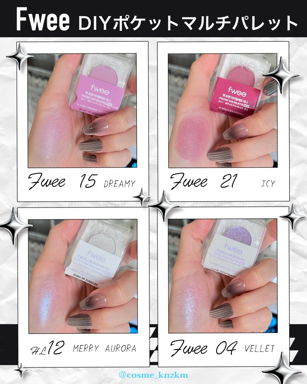 DIYポケットマルチパレット/fwee/マルチパレットを使ったクチコミ(4枚目)