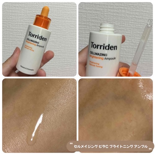 ダイブイン セラム/Torriden/美容液を使ったクチコミ（3枚目）