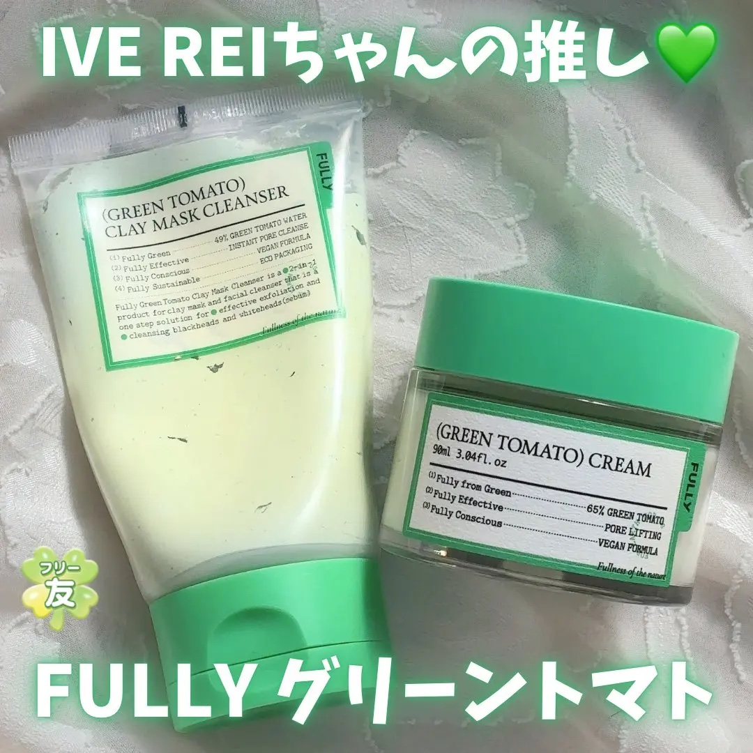 グリーントマトクレイマスククレンザー/FULLY/洗い流すパック・マスクを使ったクチコミ（1枚目）