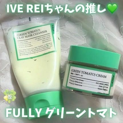 グリーントマトクレイマスククレンザー/FULLY/洗い流すパック・マスクを使ったクチコミ(1枚目)