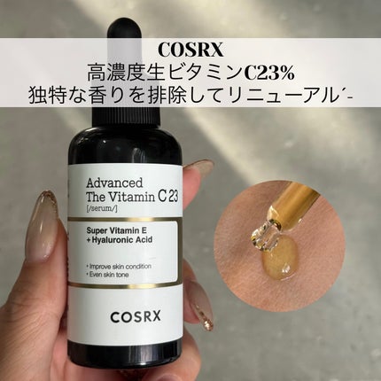 RXザ・ビタミンC23セラム/COSRX/美容液を使ったクチコミ(1枚目)