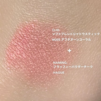 こすもす on LIPS 「2025/10/23のメイクオリグロで届いたCLIOのエッセン..」(5枚目)