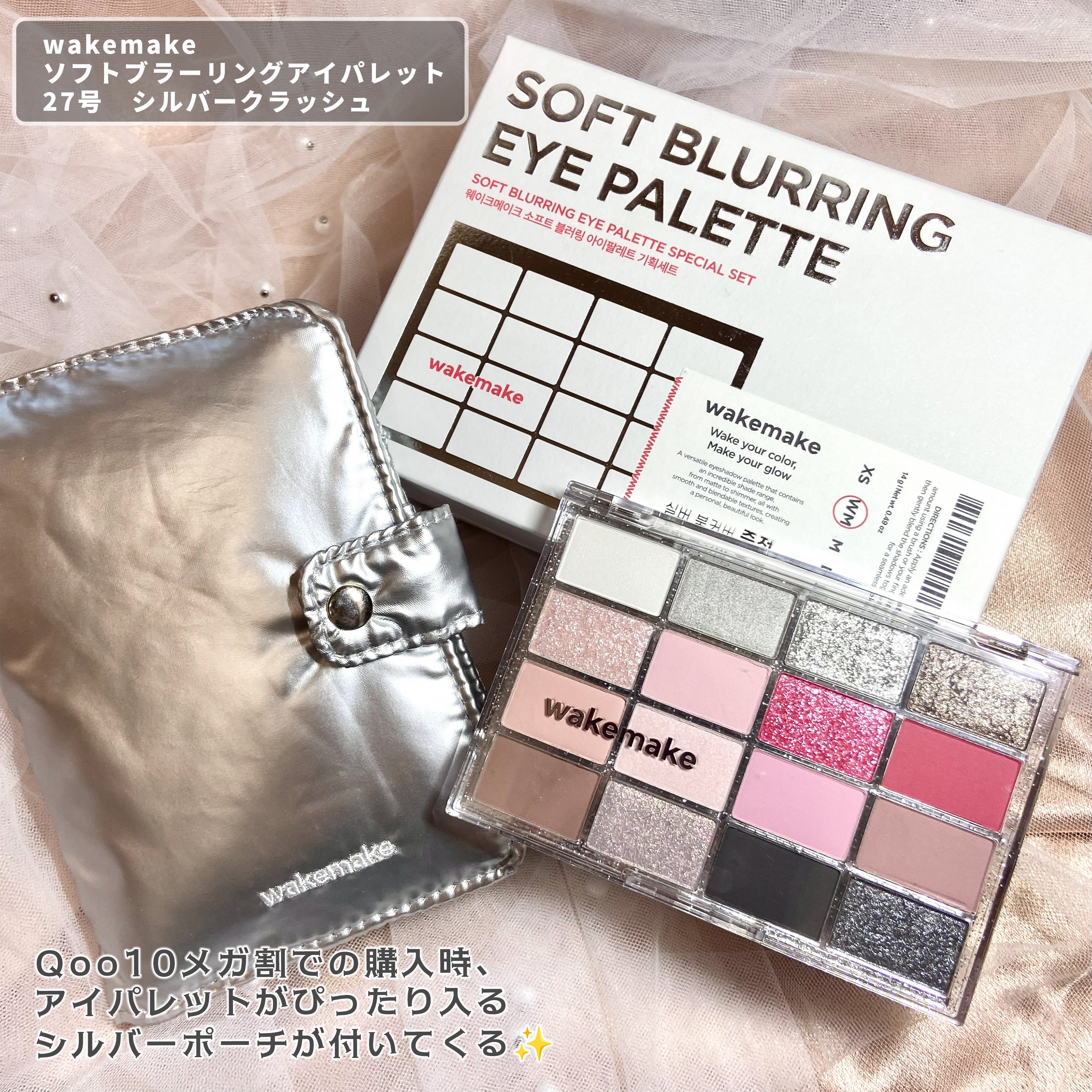 ヘルシーグロウバームスティック/wakemake/口紅を使ったクチコミ（3枚目）