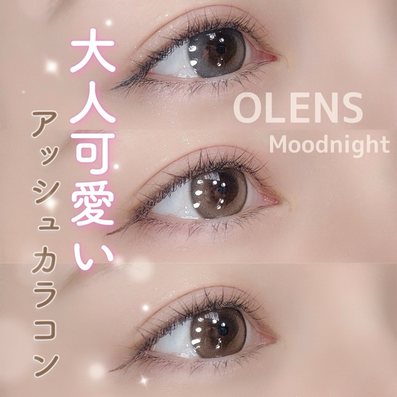 Moodnight 1day/OLENS/ワンデー（１DAY）カラコンを使ったクチコミ（1枚目）