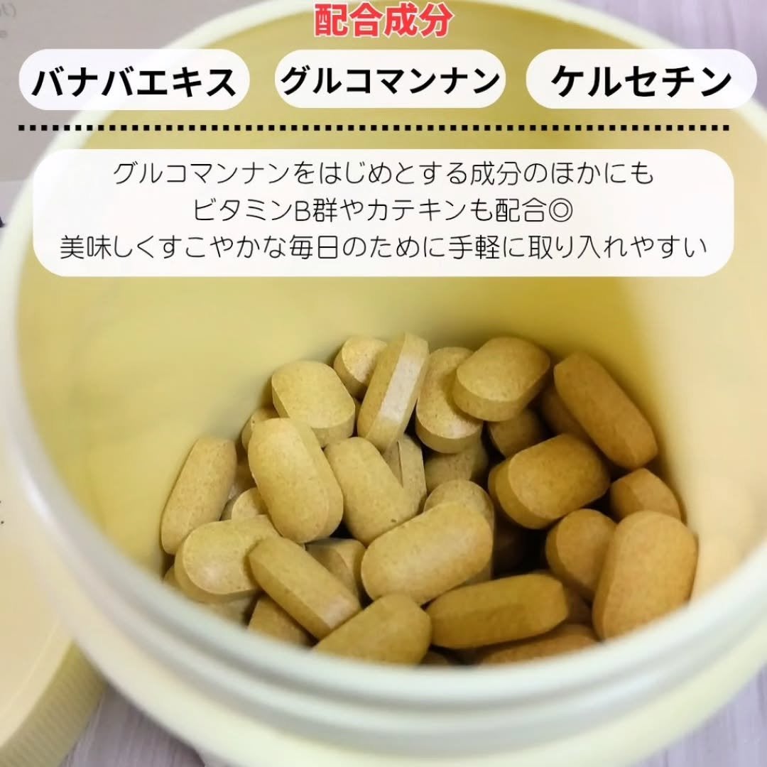 サファーデイ ゼロショット/canteen9/ボディサプリメントを使ったクチコミ(2枚目)