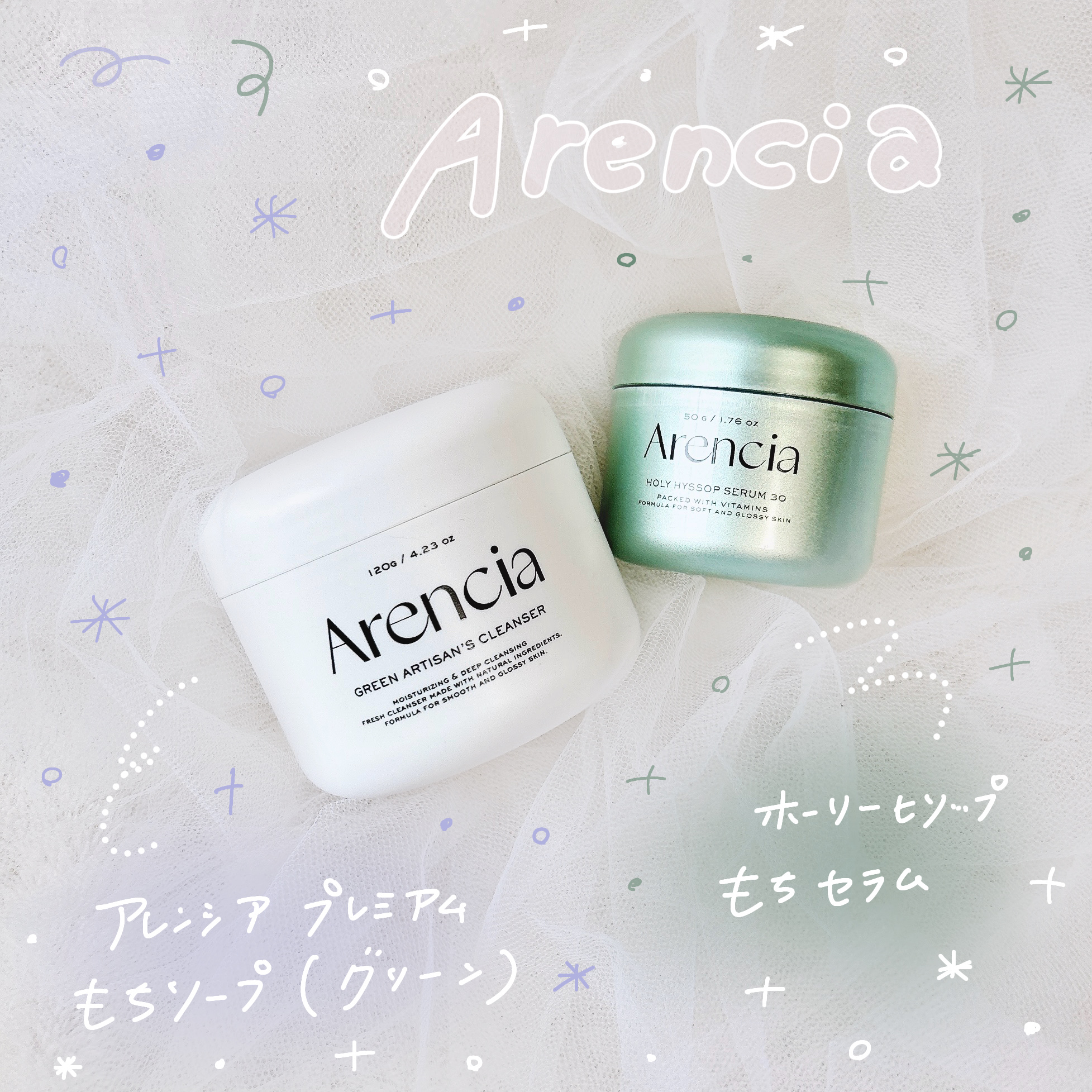 プレミアムもちソープ「グリーンアルティザン」/アレンシア/その他洗顔料を使ったクチコミ（1枚目）